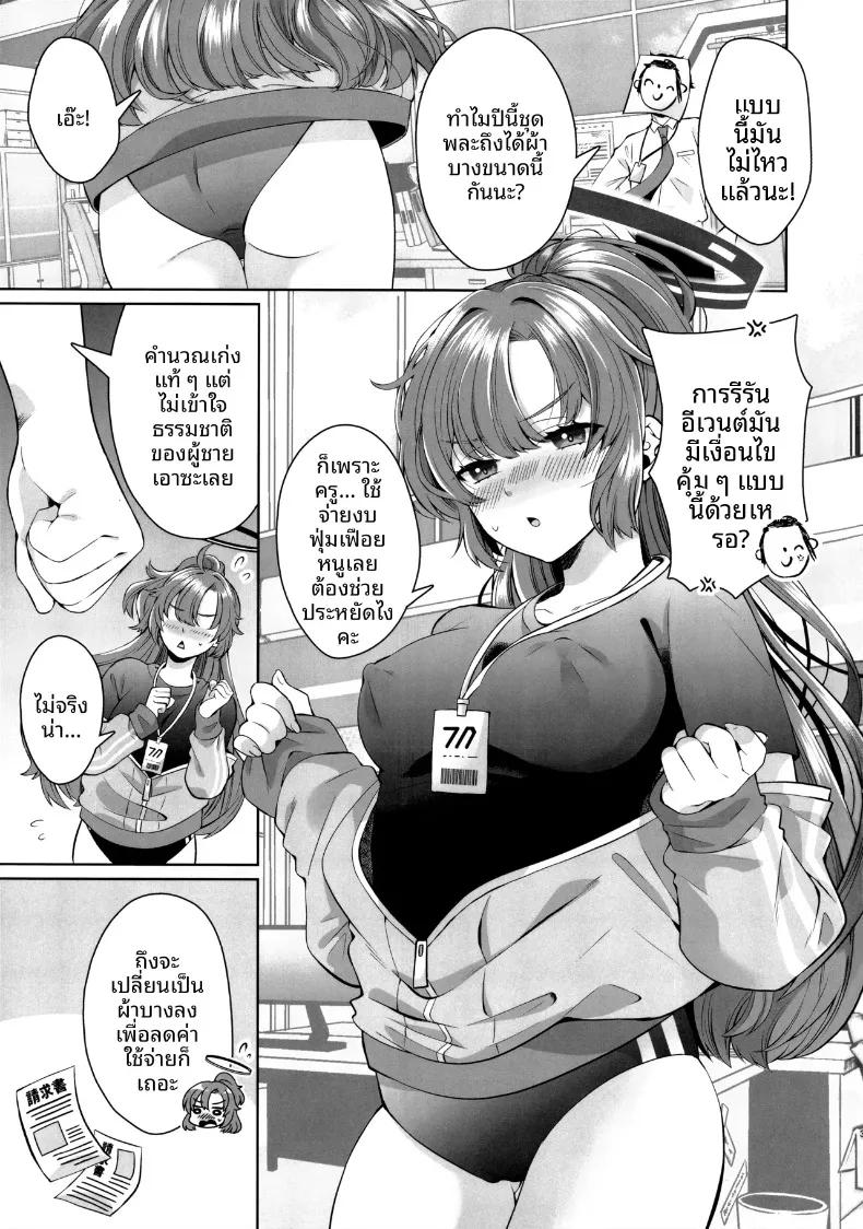 Doujin-Lc- อ่าน โดจิน มังฮวา เกาหลี ญี่ปุ่น จีน แปลไทย ชุดกีฬาสุดบางของยูกะ (Sakoda) (Blue Market 15) ตอนที่ 1 2 3 4 5 6 7 8 9 10 11 12 13 14 ฟรี ไม่มีโฆษณา อ่าน โดจิน Manhwa เกาหลี ญี่ปุ่น จีน เรามีครบ คัดมาให้เน้นๆ โดจิน 18+ รับประกันความฟินโดย  Doujin Lc