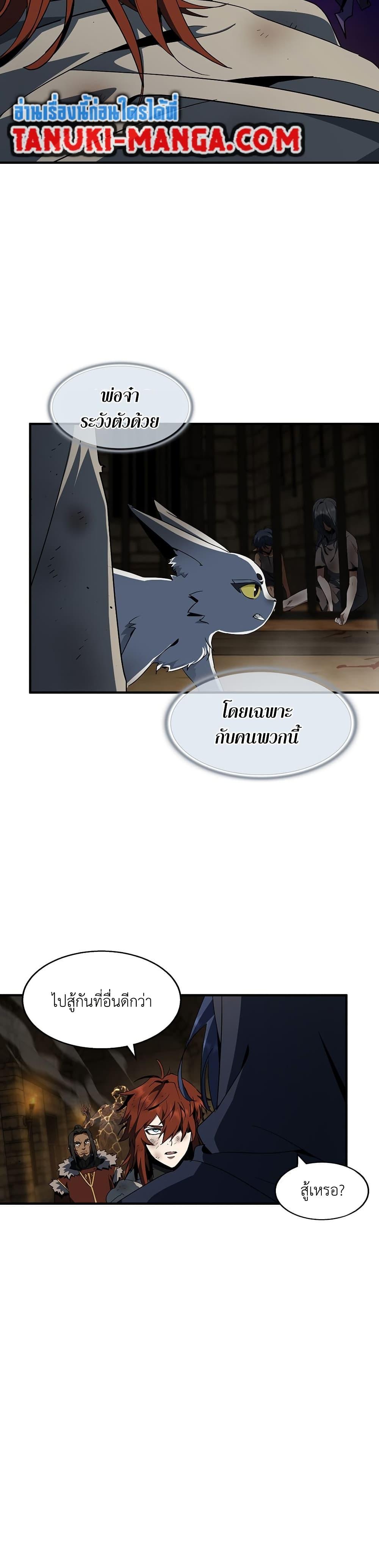 Manga-lc-com อ่านมังงะ อ่านการ์ตูน ออนไลน์ ฟรี The Beginning After the End ตอนที่ 1 2 3 4 5 6 7 8 9 10 11 12 13 14 ฟรี ไม่มีโฆษณา Manga-lc - อ่าน มังงะ อ่าน การ์ตูน ออนไลน์ อ่านมังงะ ฟรี