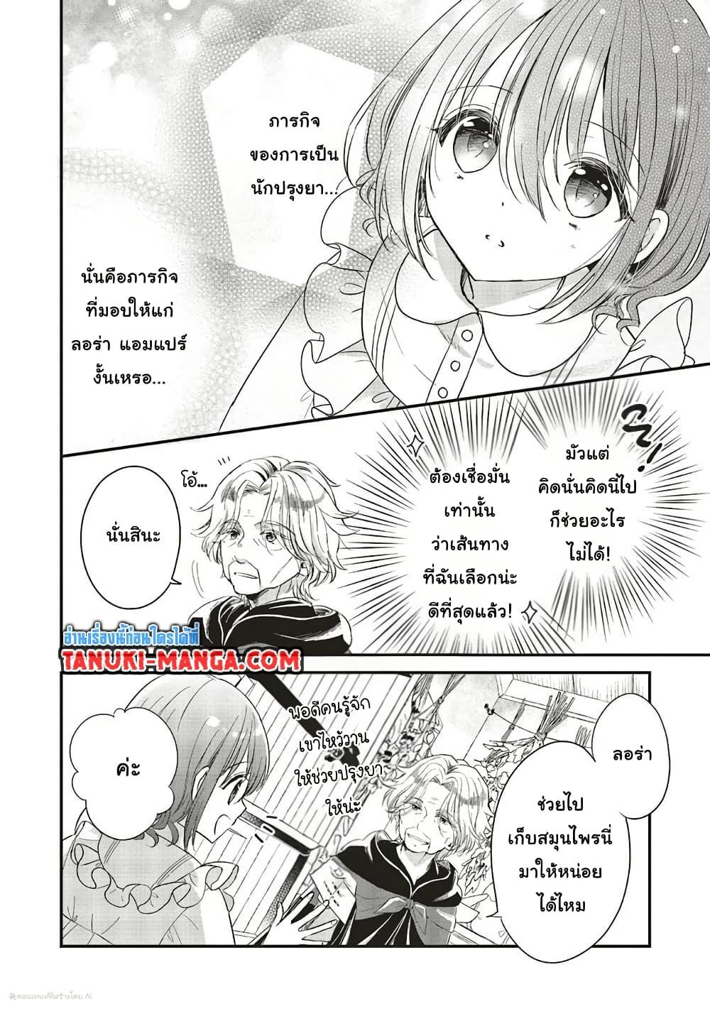 Manga-lc-com อ่านมังงะ อ่านการ์ตูน ออนไลน์ ฟรี Yuusha-sama No Osananajimi To Iu Shokugyou No Make Heroin Ni Tensei Shita No De, Chougou-shi Ni Job Change Shimasu. ตอนที่ 1 2 3 4 5 6 7 8 9 10 11 12 13 14 ฟรี ไม่มีโฆษณา Manga-lc - อ่าน มังงะ อ่าน การ์ตูน ออนไลน์ อ่านมังงะ ฟรี