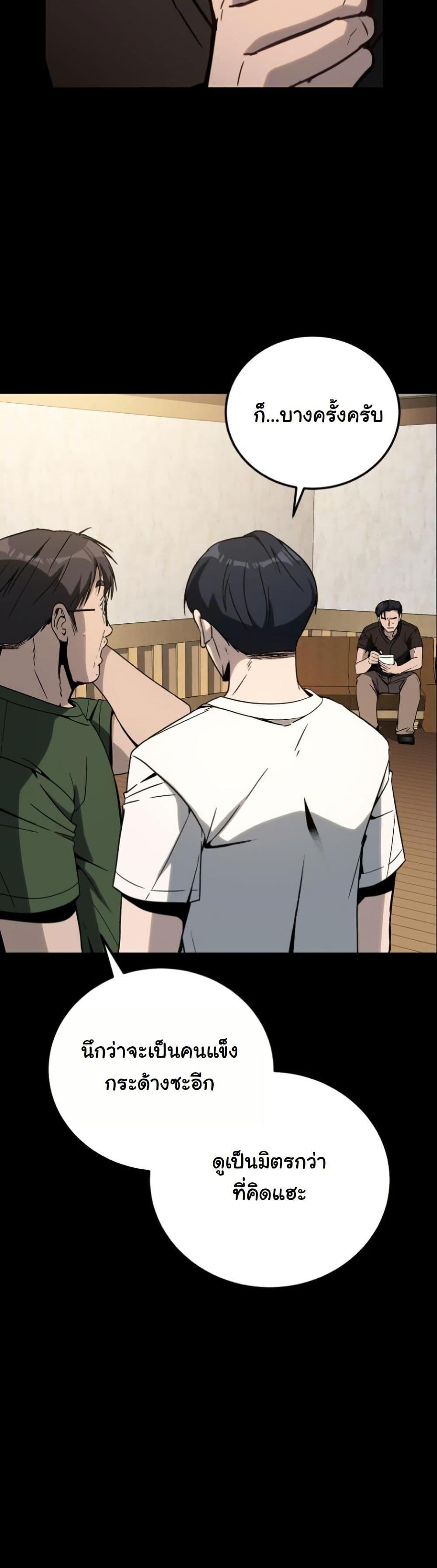 Manga-lc-com อ่านมังงะ อ่านการ์ตูน ออนไลน์ ฟรี A Thousand Faces ตอนที่ 1 2 3 4 5 6 7 8 9 10 11 12 13 14 ฟรี ไม่มีโฆษณา Manga-lc - อ่าน มังงะ อ่าน การ์ตูน ออนไลน์ อ่านมังงะ ฟรี