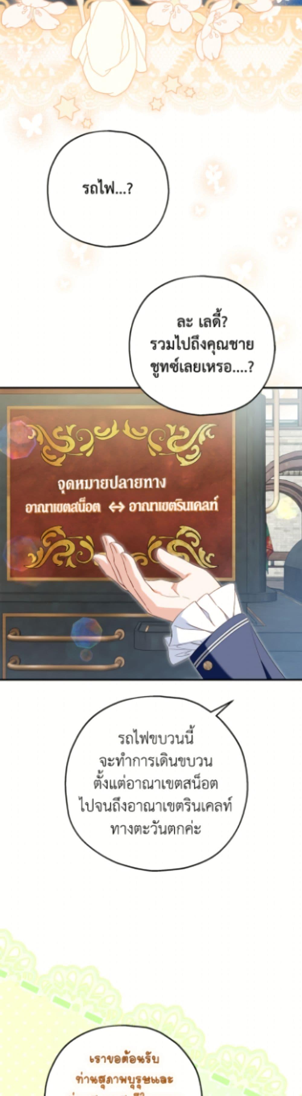 Manga-lc-com อ่านมังงะ อ่านการ์ตูน ออนไลน์ ฟรี The Adopted Daughter-in-law Wants To Leave ตอนที่ 1 2 3 4 5 6 7 8 9 10 11 12 13 14 ฟรี ไม่มีโฆษณา Manga-lc - อ่าน มังงะ อ่าน การ์ตูน ออนไลน์ อ่านมังงะ ฟรี