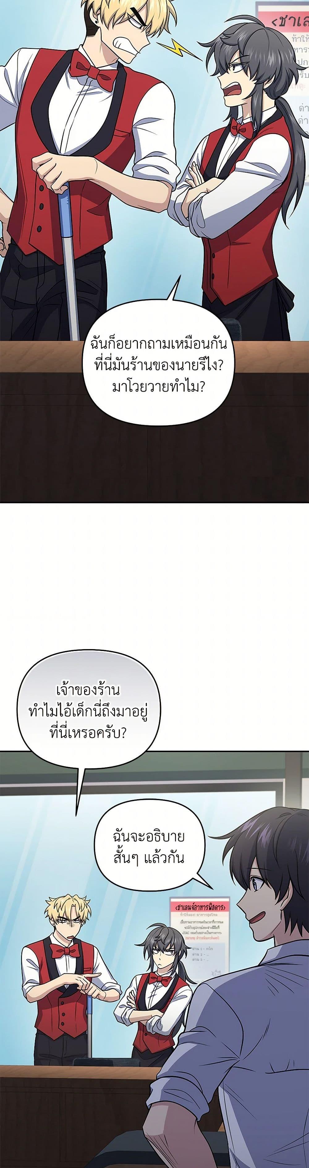 Manga-lc-com อ่านมังงะ อ่านการ์ตูน ออนไลน์ ฟรี Bizarre Restaurant ตอนที่ 1 2 3 4 5 6 7 8 9 10 11 12 13 14 ฟรี ไม่มีโฆษณา Manga-lc - อ่าน มังงะ อ่าน การ์ตูน ออนไลน์ อ่านมังงะ ฟรี