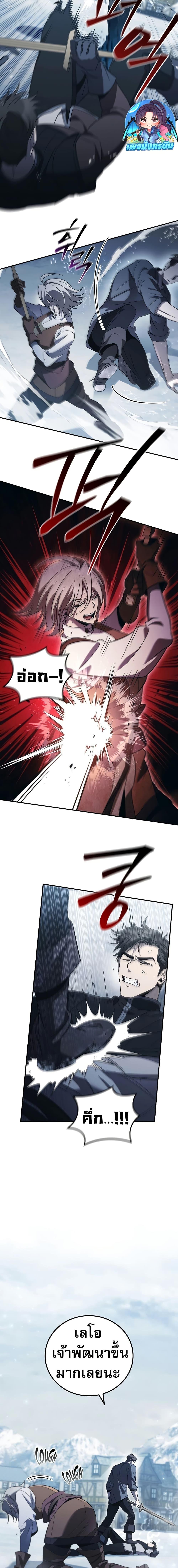 Manga-lc-com อ่านมังงะ อ่านการ์ตูน ออนไลน์ ฟรี Raising the Princess to Overcome Death ตอนที่ 1 2 3 4 5 6 7 8 9 10 11 12 13 14 ฟรี ไม่มีโฆษณา Manga-lc - อ่าน มังงะ อ่าน การ์ตูน ออนไลน์ อ่านมังงะ ฟรี