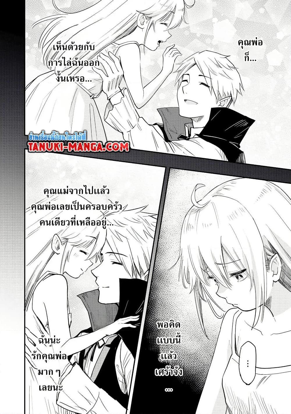 Manga-lc-com อ่านมังงะ อ่านการ์ตูน ออนไลน์ ฟรี Aru Hi, Damin wo Musabotte Itara Ichizoku kara Tsuihousarete Mori ni Suteraremashita ตอนที่ 1 2 3 4 5 6 7 8 9 10 11 12 13 14 ฟรี ไม่มีโฆษณา Manga-lc - อ่าน มังงะ อ่าน การ์ตูน ออนไลน์ อ่านมังงะ ฟรี
