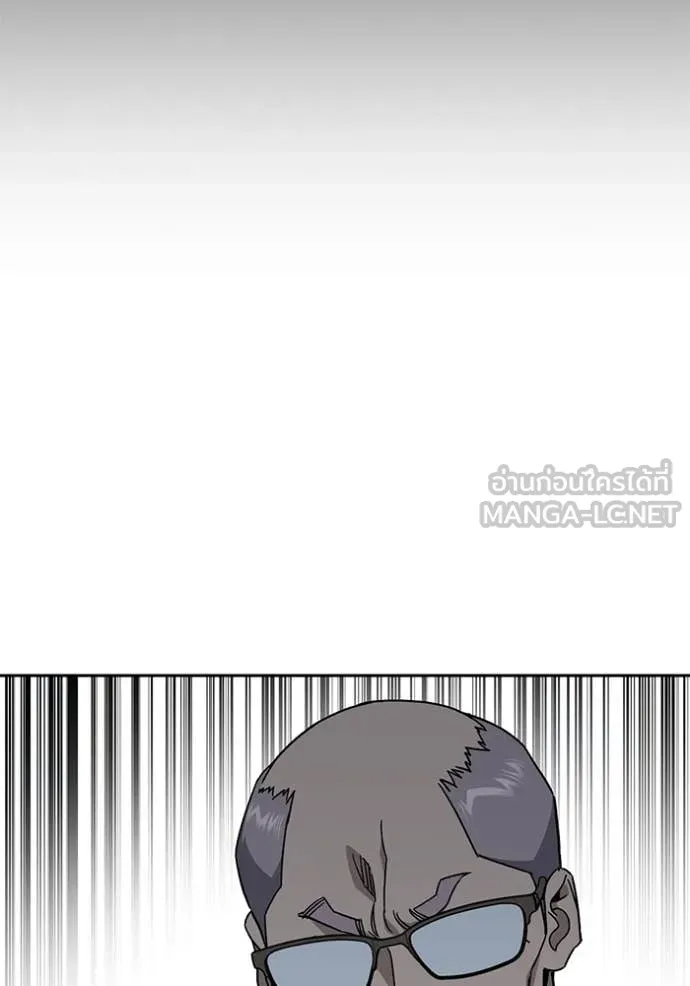 Study Group ตอนที่ 283 รูปที่ 79