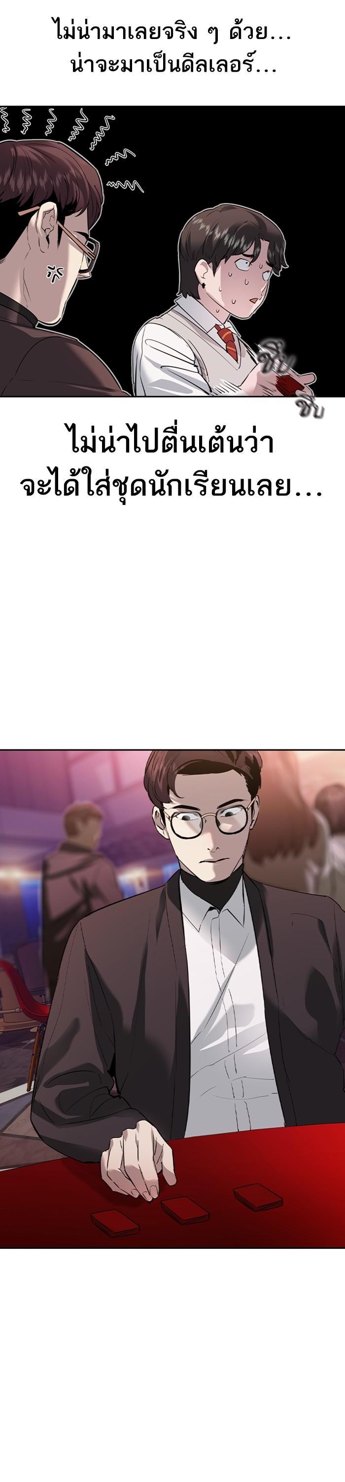 Manga-lc-com อ่านมังงะ อ่านการ์ตูน ออนไลน์ ฟรี The World Is Money and Power กลโกงโลกพนัน ตอนที่ 1 2 3 4 5 6 7 8 9 10 11 12 13 14 ฟรี ไม่มีโฆษณา Manga-lc - อ่าน มังงะ อ่าน การ์ตูน ออนไลน์ อ่านมังงะ ฟรี