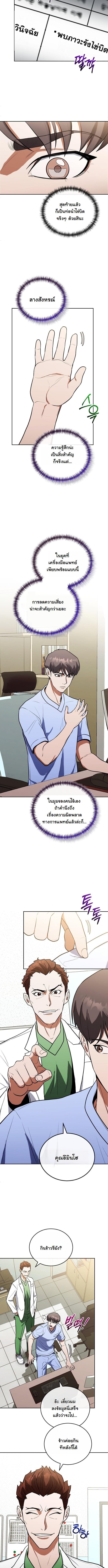 Manga-lc-com อ่านมังงะ อ่านการ์ตูน ออนไลน์ ฟรี Hua Tuo Becomes a Surgeon ตอนที่ 1 2 3 4 5 6 7 8 9 10 11 12 13 14 ฟรี ไม่มีโฆษณา Manga-lc - อ่าน มังงะ อ่าน การ์ตูน ออนไลน์ อ่านมังงะ ฟรี
