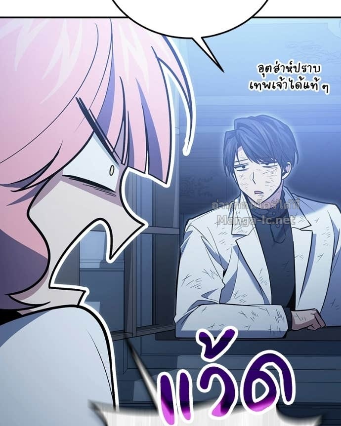 Doujin-Lc- อ่าน โดจิน มังฮวา เกาหลี ญี่ปุ่น จีน แปลไทย ฮีลเลอร์กำมะลอ ตอนที่ 1 2 3 4 5 6 7 8 9 10 11 12 13 14 ฟรี ไม่มีโฆษณา อ่าน โดจิน Manhwa เกาหลี ญี่ปุ่น จีน เรามีครบ คัดมาให้เน้นๆ โดจิน 18+ รับประกันความฟินโดย Doujin Lc