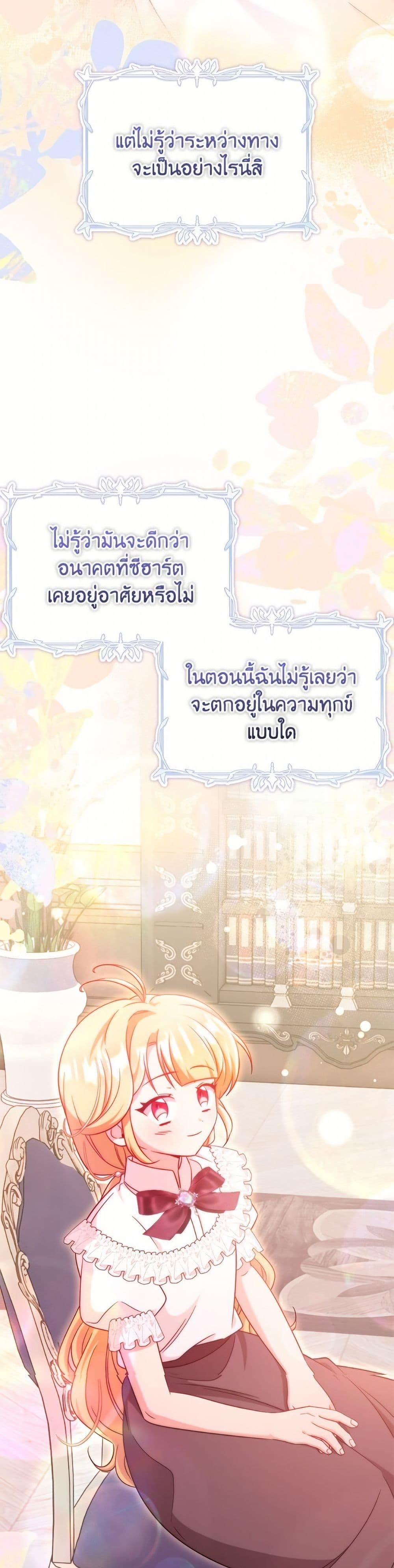 Manga-lc-com อ่านมังงะ อ่านการ์ตูน ออนไลน์ ฟรี Baby Pharmacist Princess ตอนที่ 1 2 3 4 5 6 7 8 9 10 11 12 13 14 ฟรี ไม่มีโฆษณา Manga-lc - อ่าน มังงะ อ่าน การ์ตูน ออนไลน์ อ่านมังงะ ฟรี