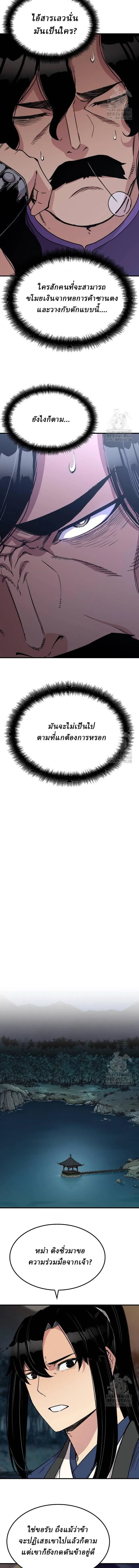 Manga-lc-com อ่านมังงะ อ่านการ์ตูน ออนไลน์ ฟรี Reborn As The Heavenly Demon ตอนที่ 1 2 3 4 5 6 7 8 9 10 11 12 13 14 ฟรี ไม่มีโฆษณา Manga-lc - อ่าน มังงะ อ่าน การ์ตูน ออนไลน์ อ่านมังงะ ฟรี
