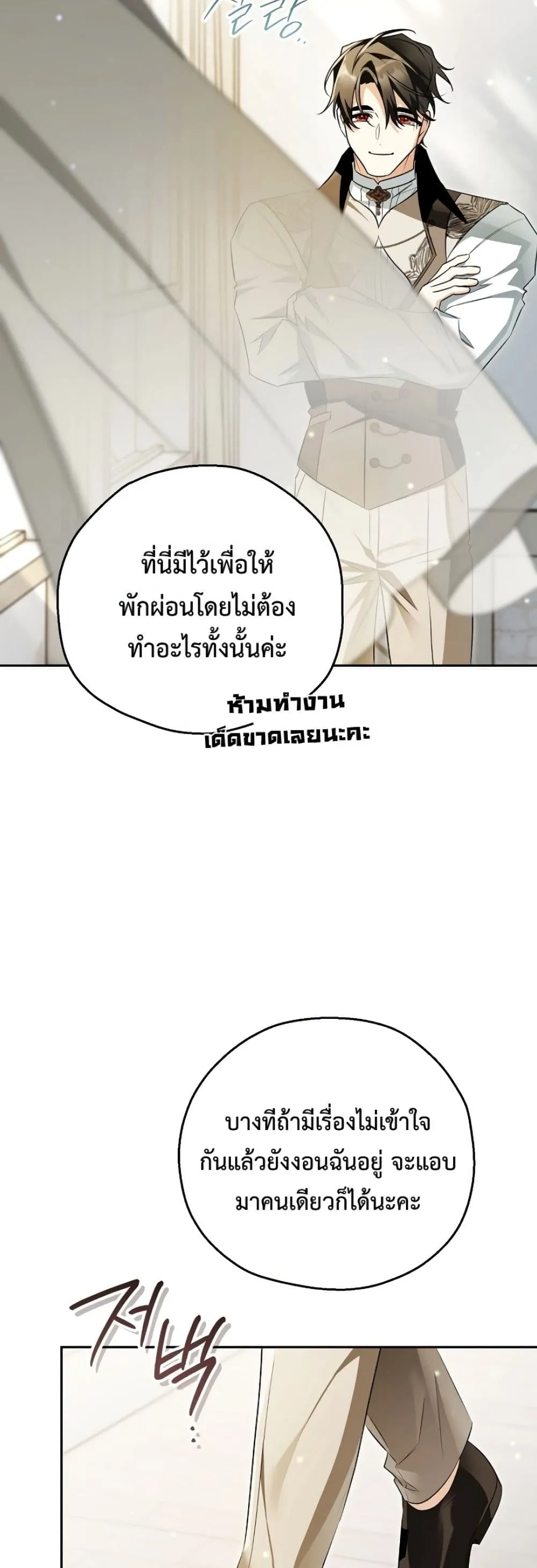 Manga-lc-com อ่านมังงะ อ่านการ์ตูน ออนไลน์ ฟรี Marriage With A Suspiciously Demure Husband ตอนที่ 1 2 3 4 5 6 7 8 9 10 11 12 13 14 ฟรี ไม่มีโฆษณา Manga-lc - อ่าน มังงะ อ่าน การ์ตูน ออนไลน์ อ่านมังงะ ฟรี