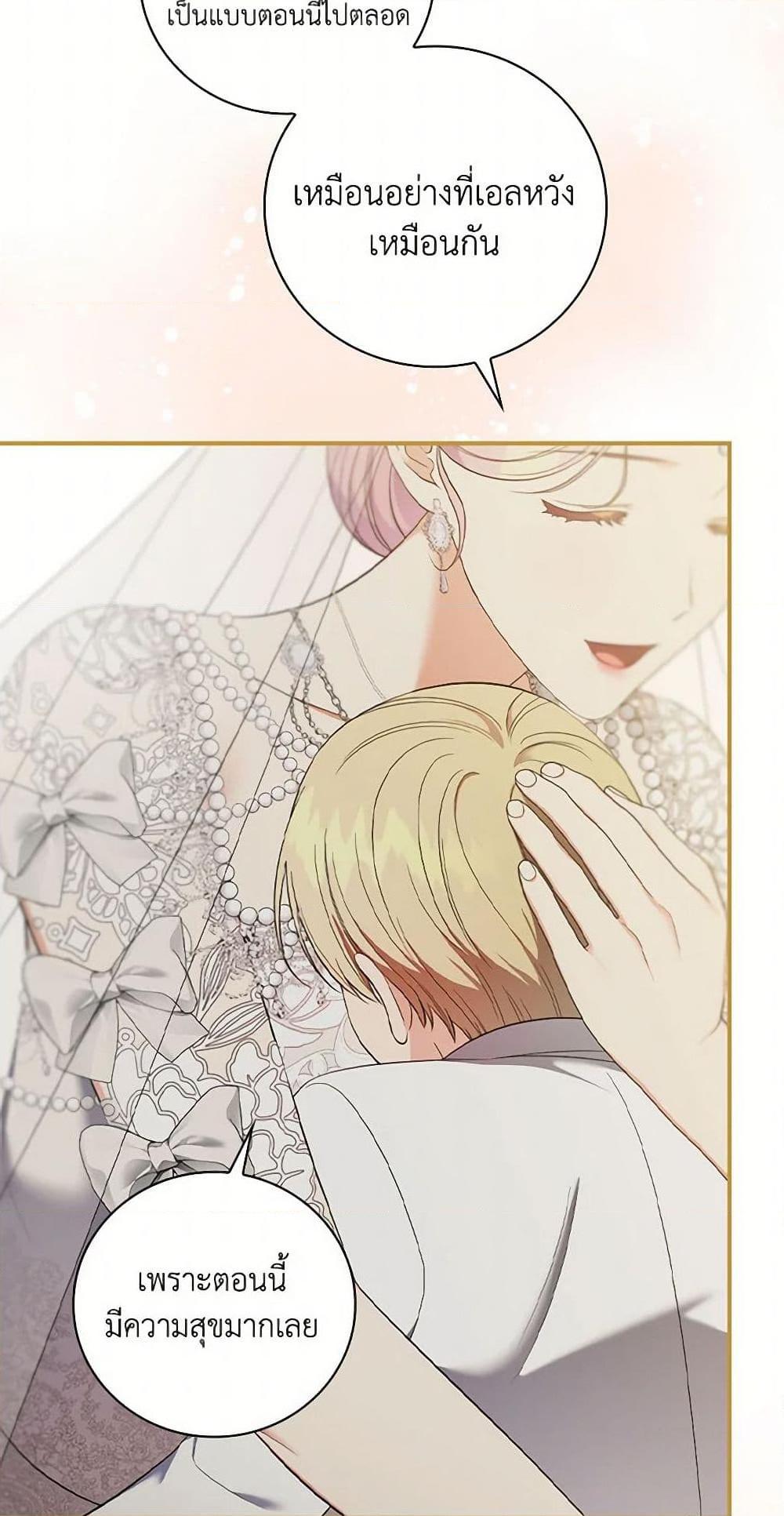 Manga-lc-com อ่านมังงะ อ่านการ์ตูน ออนไลน์ ฟรี Duchess in the Glass House ตอนที่ 1 2 3 4 5 6 7 8 9 10 11 12 13 14 ฟรี ไม่มีโฆษณา Manga-lc - อ่าน มังงะ อ่าน การ์ตูน ออนไลน์ อ่านมังงะ ฟรี