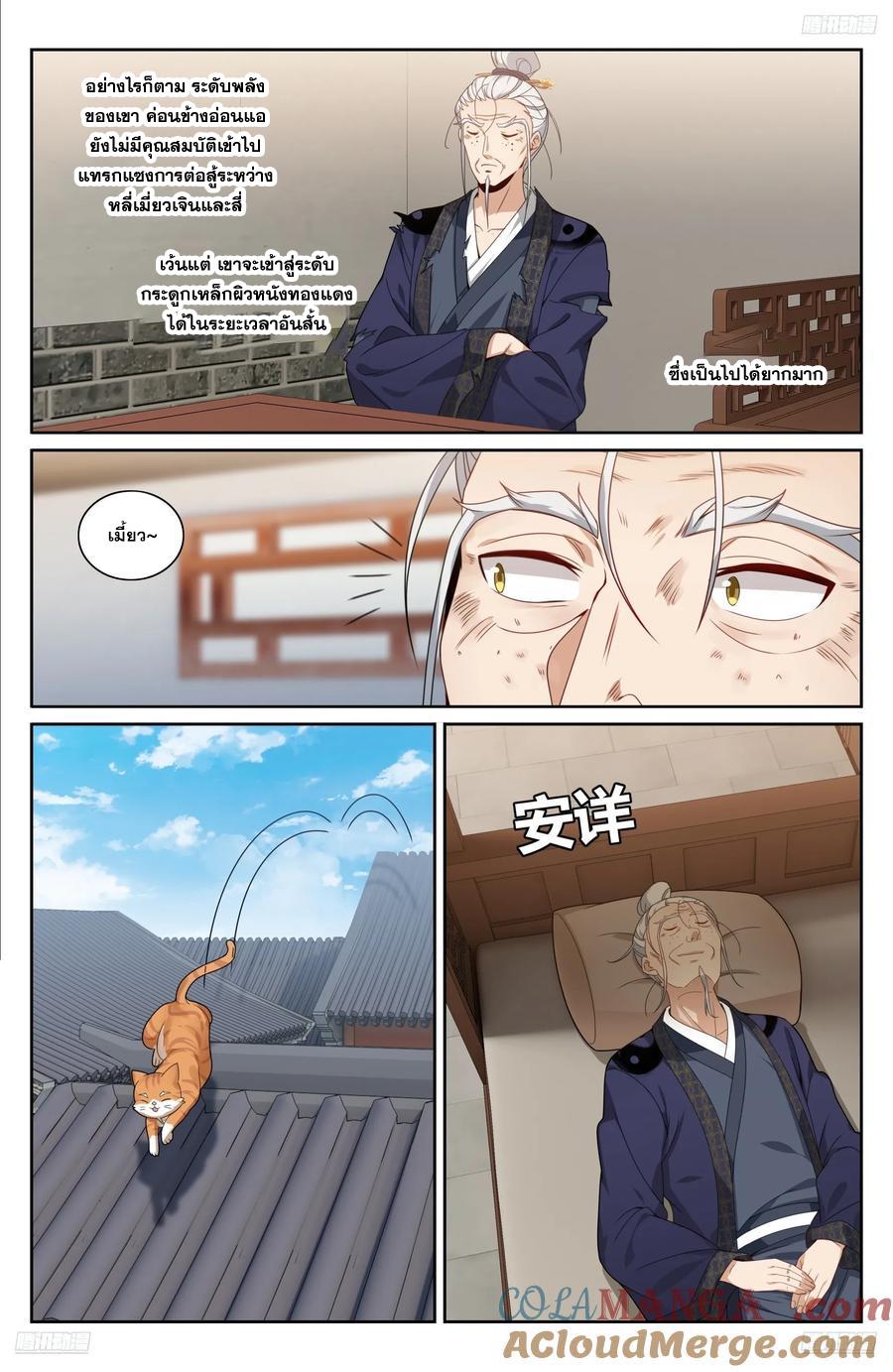 Manga-lc-com อ่านมังงะ อ่านการ์ตูน ออนไลน์ ฟรี Nightwatcher ตอนที่ 1 2 3 4 5 6 7 8 9 10 11 12 13 14 ฟรี ไม่มีโฆษณา Manga-lc - อ่าน มังงะ อ่าน การ์ตูน ออนไลน์ อ่านมังงะ ฟรี