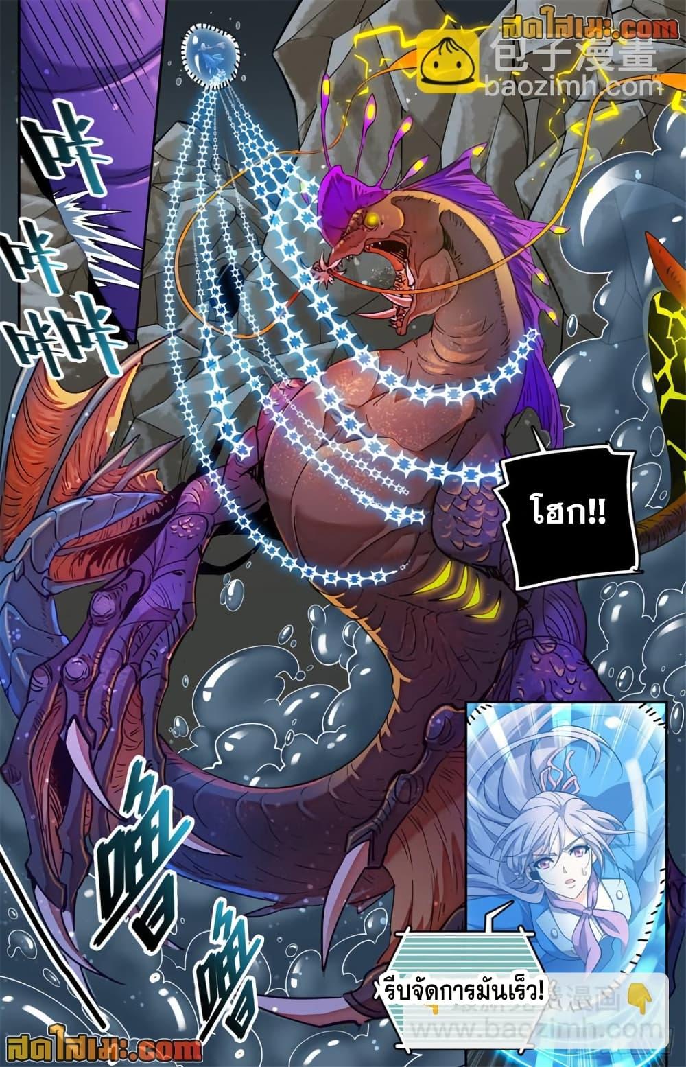 Manga-lc-com อ่านมังงะ อ่านการ์ตูน ออนไลน์ ฟรี Versatile Mage จอมเวทย์เต็มพิกัด ตอนที่ 1 2 3 4 5 6 7 8 9 10 11 12 13 14 ฟรี ไม่มีโฆษณา Manga-lc - อ่าน มังงะ อ่าน การ์ตูน ออนไลน์ อ่านมังงะ ฟรี