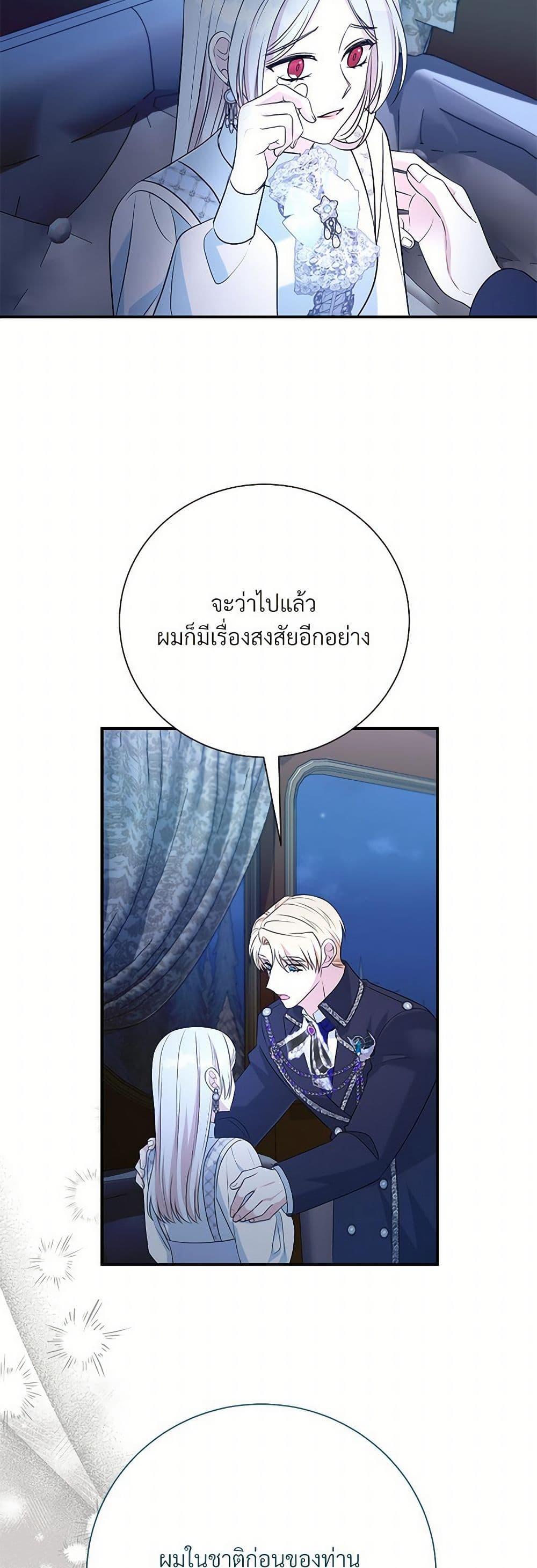 Manga-lc-com อ่านมังงะ อ่านการ์ตูน ออนไลน์ ฟรี I Can’t Keep Up With My Stallion Duke ตอนที่ 1 2 3 4 5 6 7 8 9 10 11 12 13 14 ฟรี ไม่มีโฆษณา Manga-lc - อ่าน มังงะ อ่าน การ์ตูน ออนไลน์ อ่านมังงะ ฟรี
