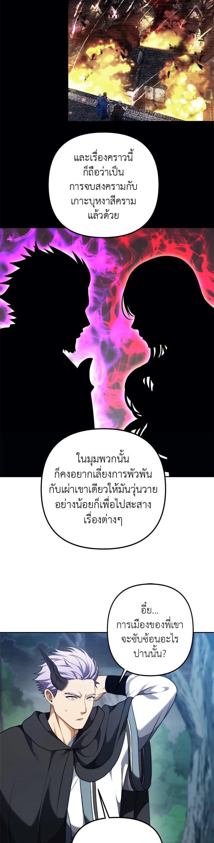 Manga-lc-com อ่านมังงะ อ่านการ์ตูน ออนไลน์ ฟรี Second Life Ranker ตอนที่ 1 2 3 4 5 6 7 8 9 10 11 12 13 14 ฟรี ไม่มีโฆษณา Manga-lc - อ่าน มังงะ อ่าน การ์ตูน ออนไลน์ อ่านมังงะ ฟรี