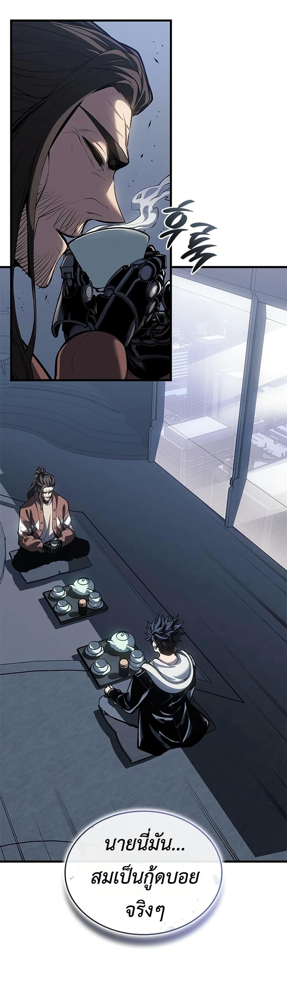 Manga-lc-com อ่านมังงะ อ่านการ์ตูน ออนไลน์ ฟรี Bad Bone Blood ตอนที่ 1 2 3 4 5 6 7 8 9 10 11 12 13 14 ฟรี ไม่มีโฆษณา Manga-lc - อ่าน มังงะ อ่าน การ์ตูน ออนไลน์ อ่านมังงะ ฟรี