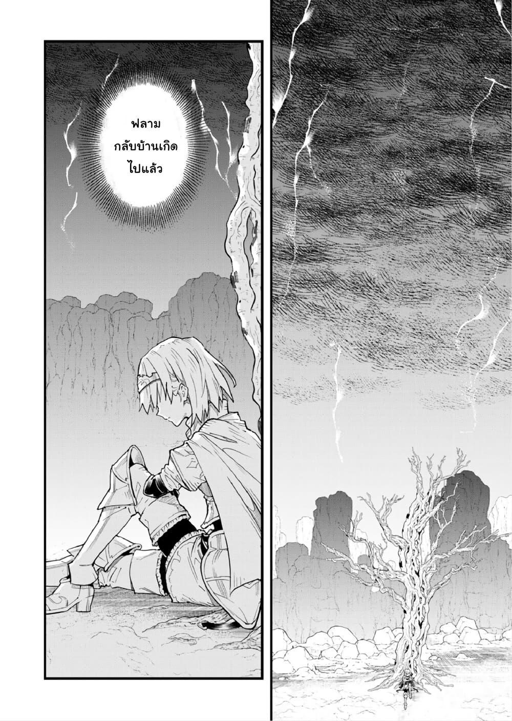 Manga-lc-com อ่านมังงะ อ่านการ์ตูน ออนไลน์ ฟรี “Omae Gotoki ga Maou ni Kateru to Omou na” to Yuusha Party wo Tsuihou Sareta node, Outo de Kimama ni Kurashitai ตอนที่ 1 2 3 4 5 6 7 8 9 10 11 12 13 14 ฟรี ไม่มีโฆษณา Manga-lc - อ่าน มังงะ อ่าน การ์ตูน ออนไลน์ อ่านมังงะ ฟรี