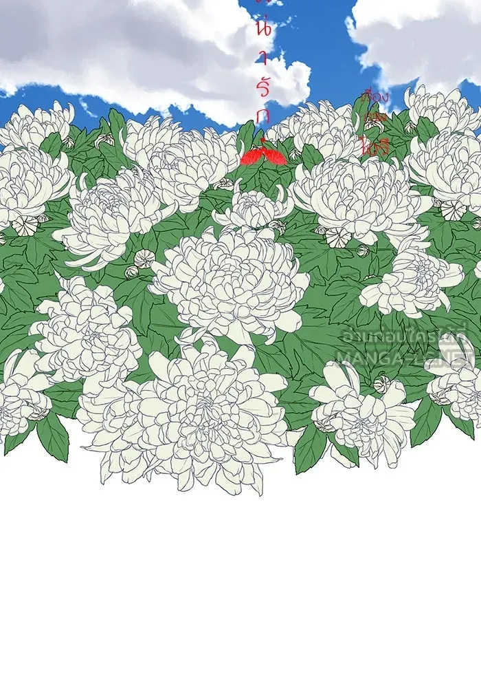 ฉันมันร้าย หรือเพราะโลกไม่น่ารัก ตอนที่ 196 รูปที่ 30