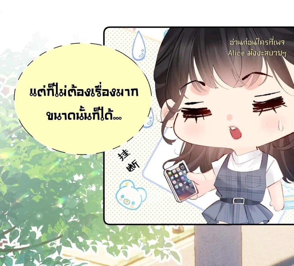 Manga-lc-com อ่านมังงะ อ่านการ์ตูน ออนไลน์ ฟรี FatalFavor–ร ตอนที่ 1 2 3 4 5 6 7 8 9 10 11 12 13 14 ฟรี ไม่มีโฆษณา Manga-lc - อ่าน มังงะ อ่าน การ์ตูน ออนไลน์ อ่านมังงะ ฟรี