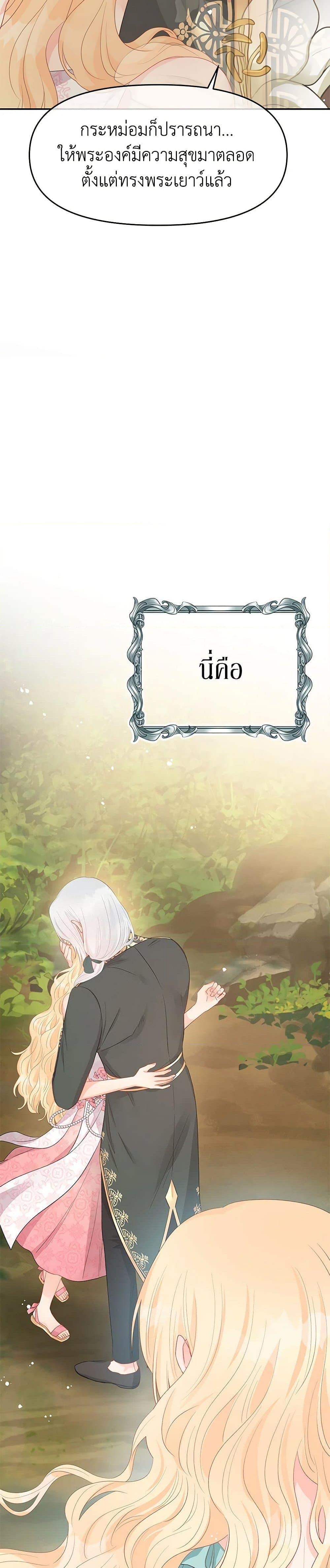 Manga-lc-com อ่านมังงะ อ่านการ์ตูน ออนไลน์ ฟรี Don’t Concern Yourself With That Book ตอนที่ 1 2 3 4 5 6 7 8 9 10 11 12 13 14 ฟรี ไม่มีโฆษณา Manga-lc - อ่าน มังงะ อ่าน การ์ตูน ออนไลน์ อ่านมังงะ ฟรี