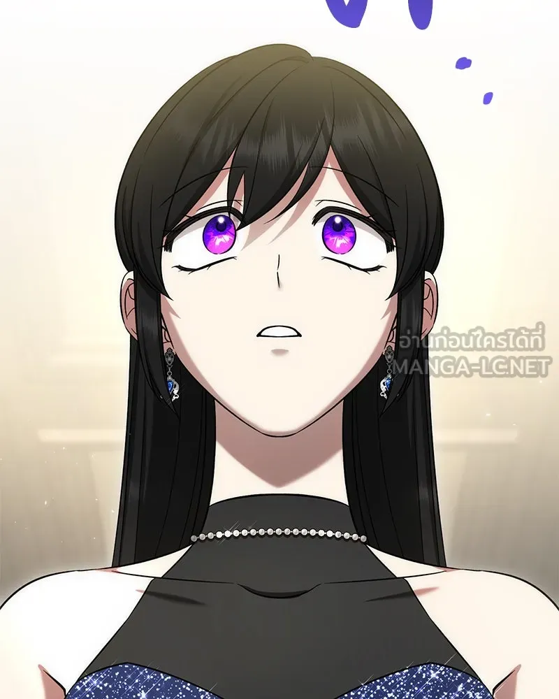 ภารกิจไล่ตามลุค บีเชล ตอนที่ 62 รูปที่ 36