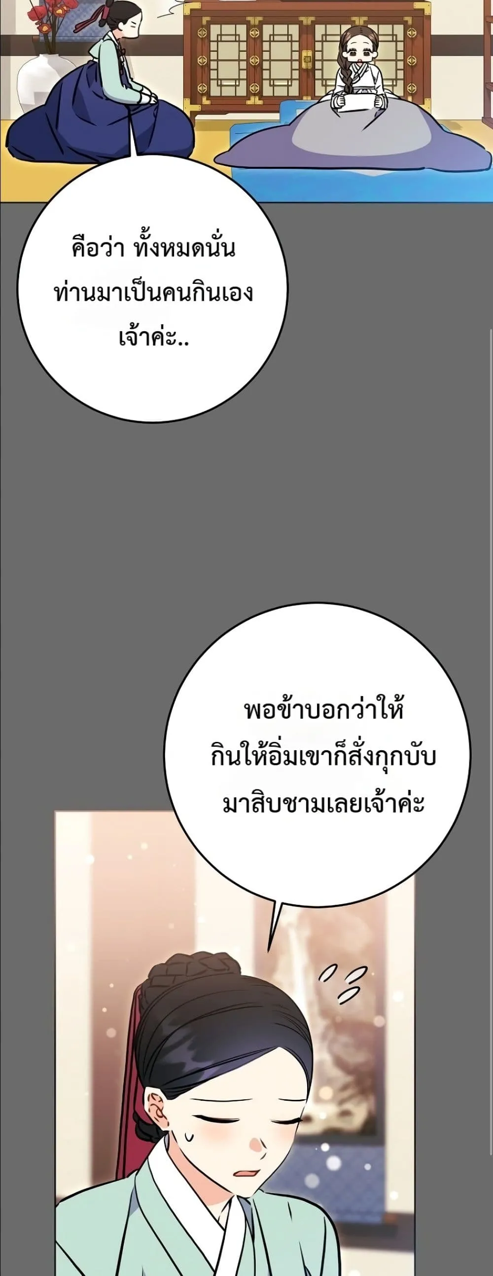 Manga-lc-com อ่านมังงะ อ่านการ์ตูน ออนไลน์ ฟรี The Princess’s Guide to a Perfect Life ตอนที่ 1 2 3 4 5 6 7 8 9 10 11 12 13 14 ฟรี ไม่มีโฆษณา Manga-lc - อ่าน มังงะ อ่าน การ์ตูน ออนไลน์ อ่านมังงะ ฟรี