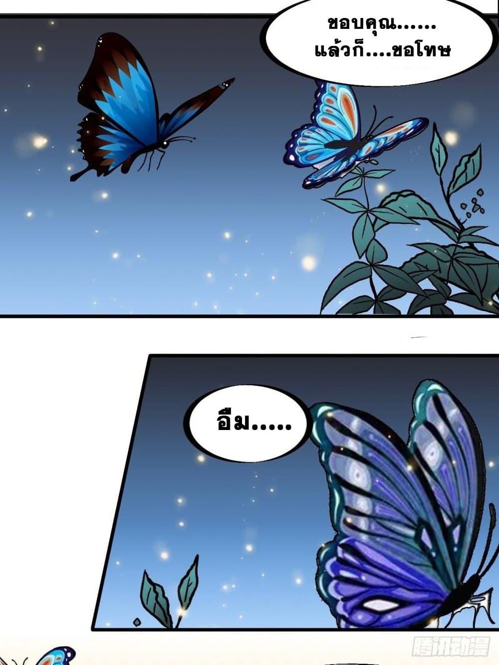 Manga-lc-com อ่านมังงะ อ่านการ์ตูน ออนไลน์ ฟรี It Starts With A Mountain ตอนที่ 1 2 3 4 5 6 7 8 9 10 11 12 13 14 ฟรี ไม่มีโฆษณา Manga-lc - อ่าน มังงะ อ่าน การ์ตูน ออนไลน์ อ่านมังงะ ฟรี