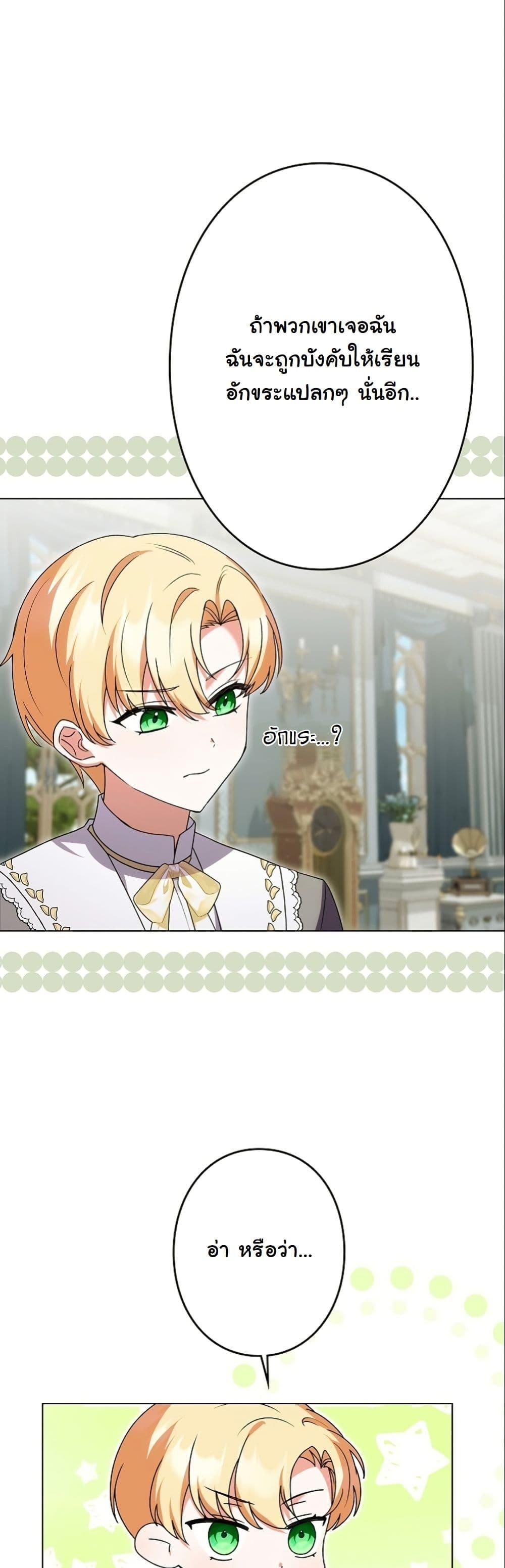 Manga-lc-com อ่านมังงะ อ่านการ์ตูน ออนไลน์ ฟรี I Became a Human’s Daughter ตอนที่ 1 2 3 4 5 6 7 8 9 10 11 12 13 14 ฟรี ไม่มีโฆษณา Manga-lc - อ่าน มังงะ อ่าน การ์ตูน ออนไลน์ อ่านมังงะ ฟรี