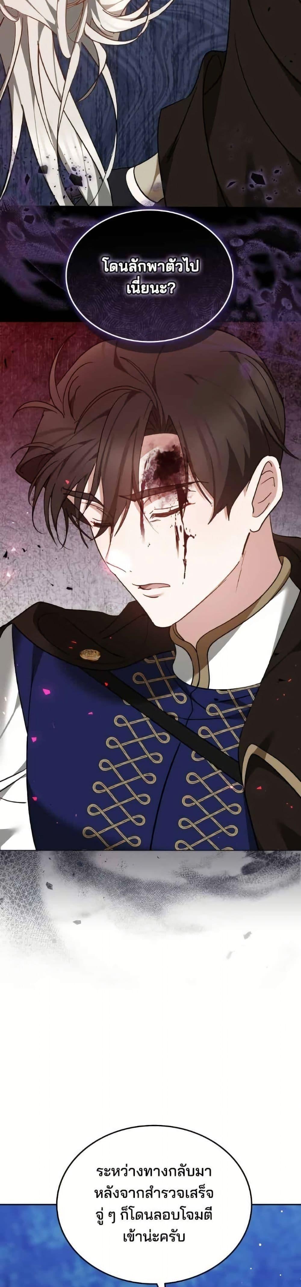 Manga-lc-com อ่านมังงะ อ่านการ์ตูน ออนไลน์ ฟรี The Reason Why the Villainess Picked up a Sword ตอนที่ 1 2 3 4 5 6 7 8 9 10 11 12 13 14 ฟรี ไม่มีโฆษณา Manga-lc - อ่าน มังงะ อ่าน การ์ตูน ออนไลน์ อ่านมังงะ ฟรี