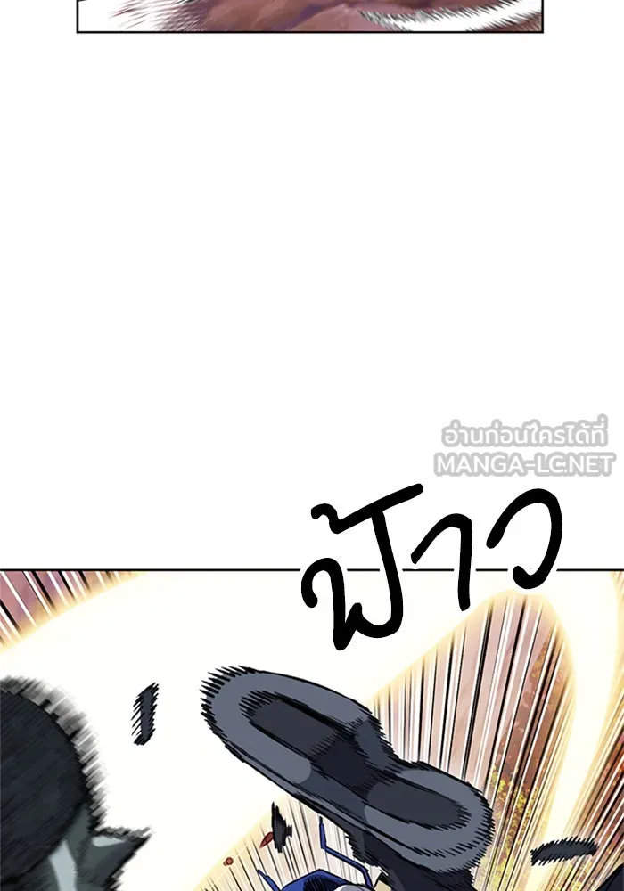 ดรูอิดแห่งสถานีโซล ตอนที่ 26 รูปที่ 66