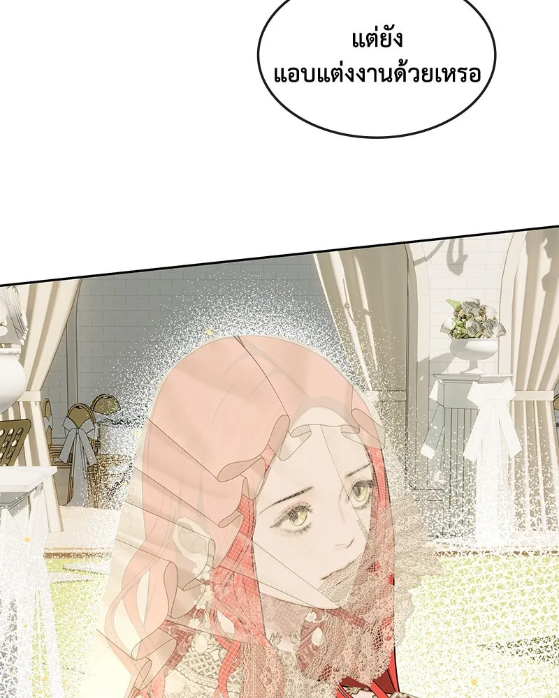 ขอบคุณที่หักหลัง ตอนที่ 24 รูปที่ 109