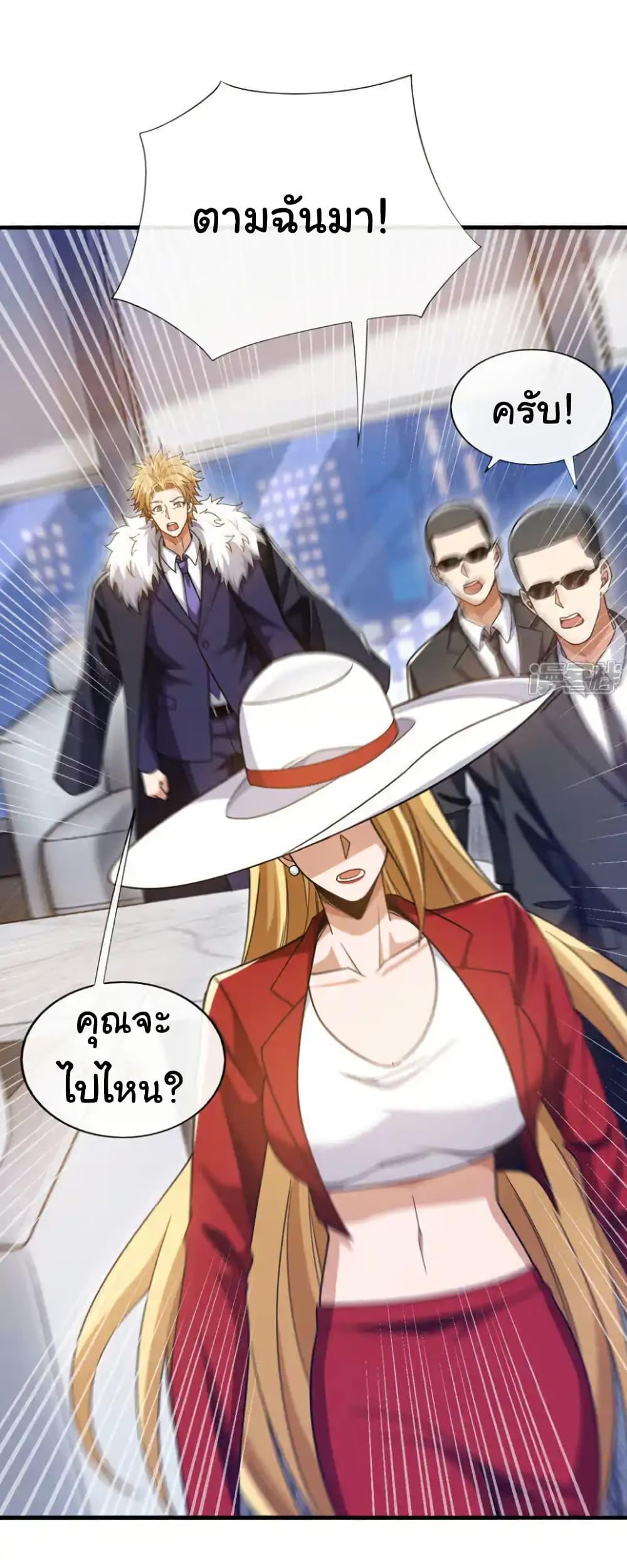 Manga-lc-com อ่านมังงะ อ่านการ์ตูน ออนไลน์ ฟรี Chu Chen, The Trash Son-in-Law ตอนที่ 1 2 3 4 5 6 7 8 9 10 11 12 13 14 ฟรี ไม่มีโฆษณา Manga-lc - อ่าน มังงะ อ่าน การ์ตูน ออนไลน์ อ่านมังงะ ฟรี