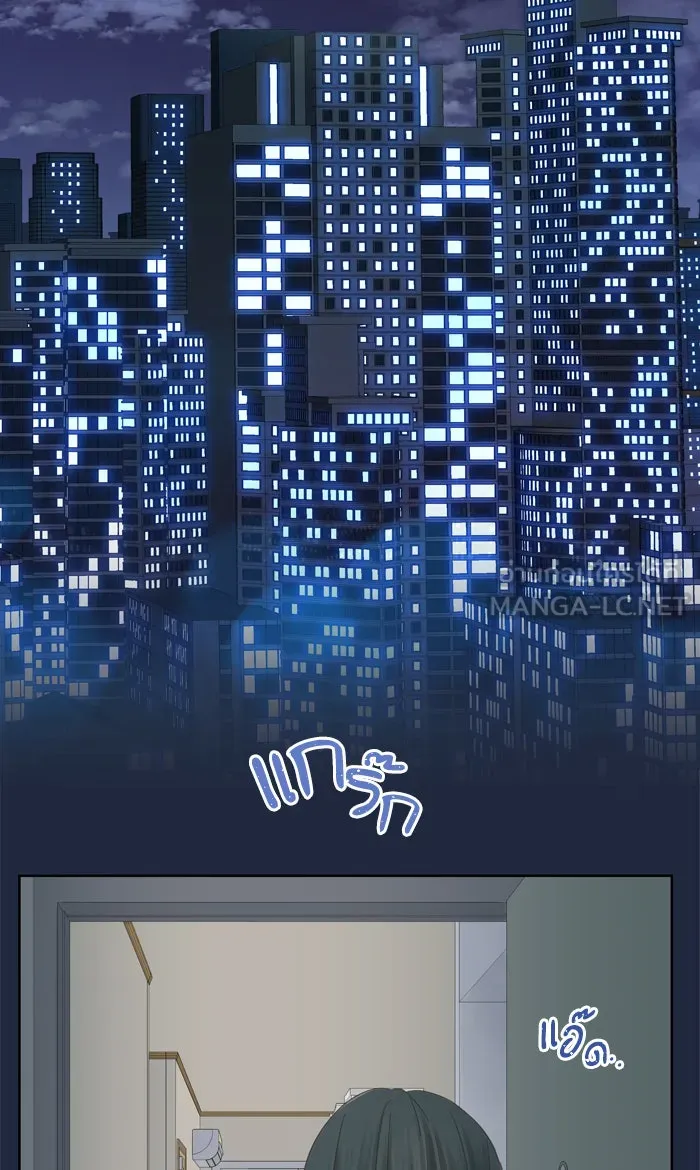 ฉันมันร้าย หรือเพราะโลกไม่น่ารัก ตอนที่ 49 รูปที่ 15