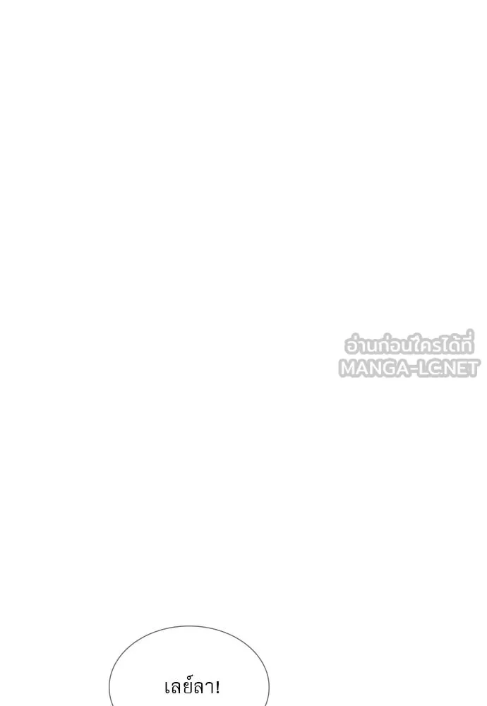 ถ้าไม่ร้อง ก็จงอ้อนวอนซะ ตอนที่ 31 รูปที่ 81