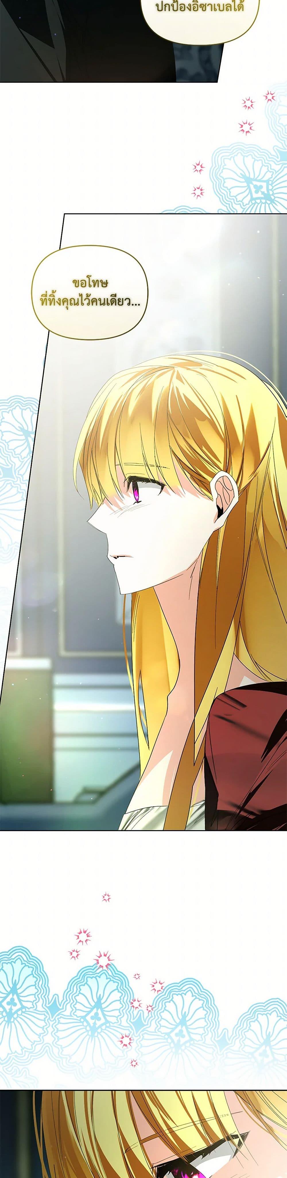 Manga-lc-com อ่านมังงะ อ่านการ์ตูน ออนไลน์ ฟรี Falling Into the Arms of a Mad Villain ตอนที่ 1 2 3 4 5 6 7 8 9 10 11 12 13 14 ฟรี ไม่มีโฆษณา Manga-lc - อ่าน มังงะ อ่าน การ์ตูน ออนไลน์ อ่านมังงะ ฟรี