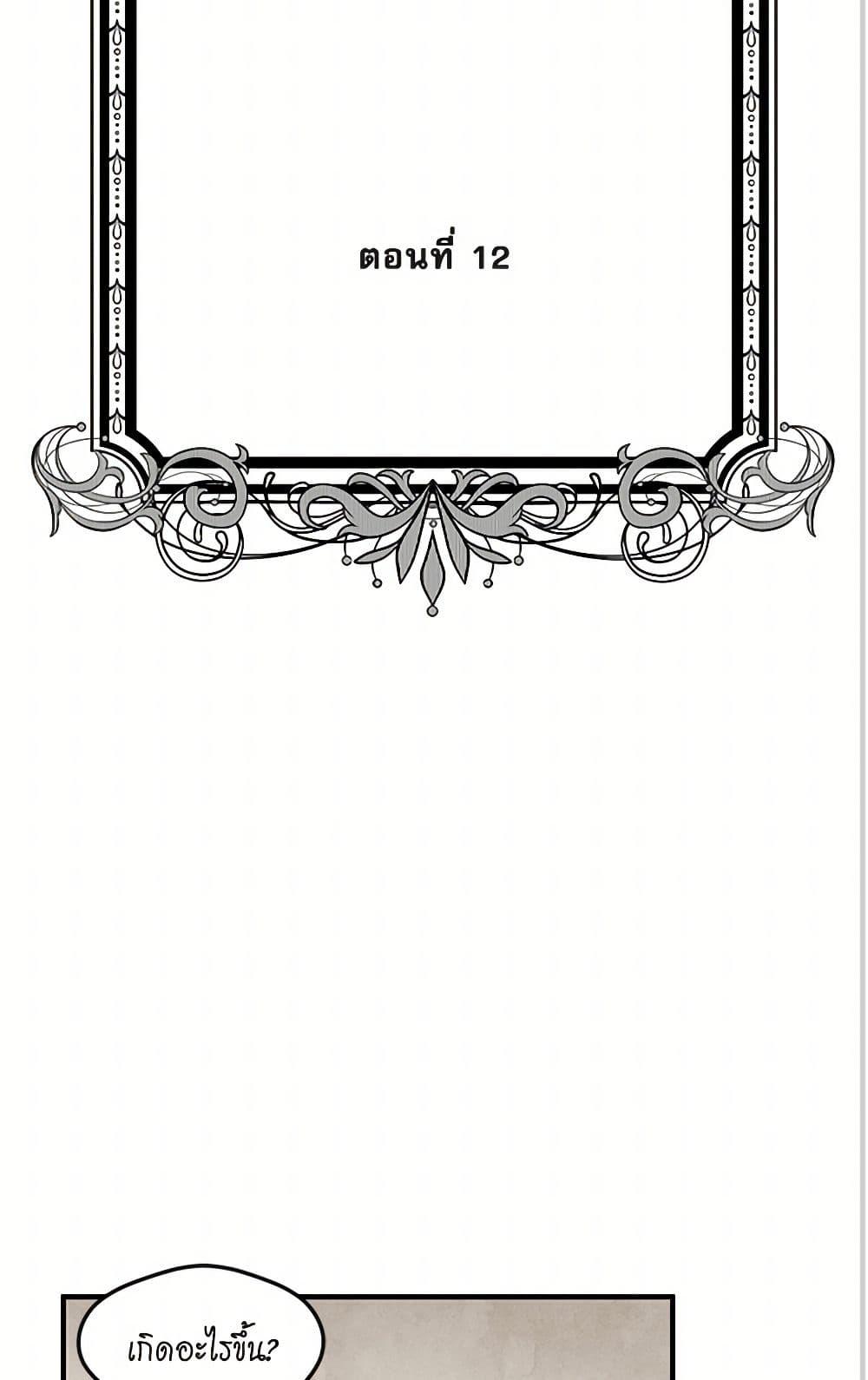 Manga-lc-com อ่านมังงะ อ่านการ์ตูน ออนไลน์ ฟรี Iris – The Lady and Her Smartphone ตอนที่ 1 2 3 4 5 6 7 8 9 10 11 12 13 14 ฟรี ไม่มีโฆษณา Manga-lc - อ่าน มังงะ อ่าน การ์ตูน ออนไลน์ อ่านมังงะ ฟรี