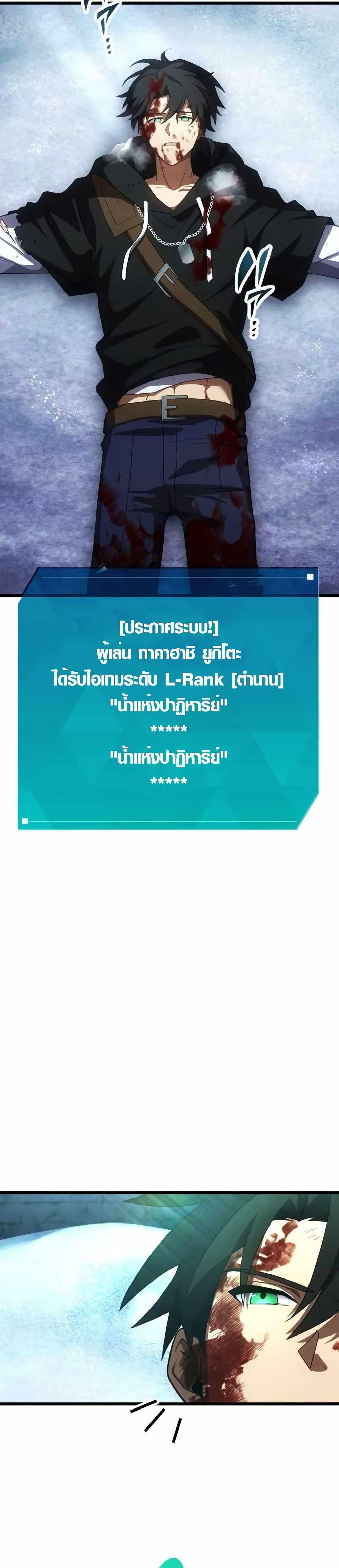 Manga-lc-com อ่านมังงะ อ่านการ์ตูน ออนไลน์ ฟรี Because I’m Super Lucky, I Got a Second Chance at Life ตอนที่ 1 2 3 4 5 6 7 8 9 10 11 12 13 14 ฟรี ไม่มีโฆษณา Manga-lc - อ่าน มังงะ อ่าน การ์ตูน ออนไลน์ อ่านมังงะ ฟรี