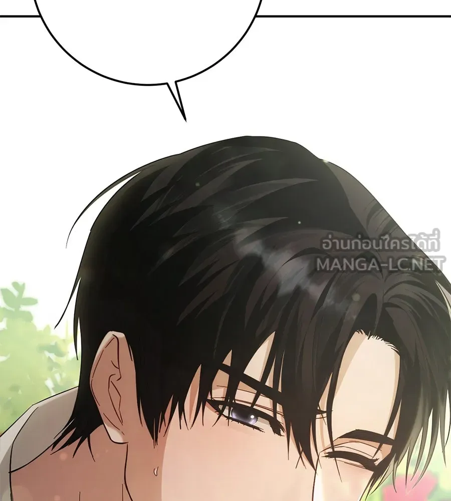 เบื้องหลังรอยยิ้มของเจ้าหญิง ตอนที่ 15 รูปที่ 120