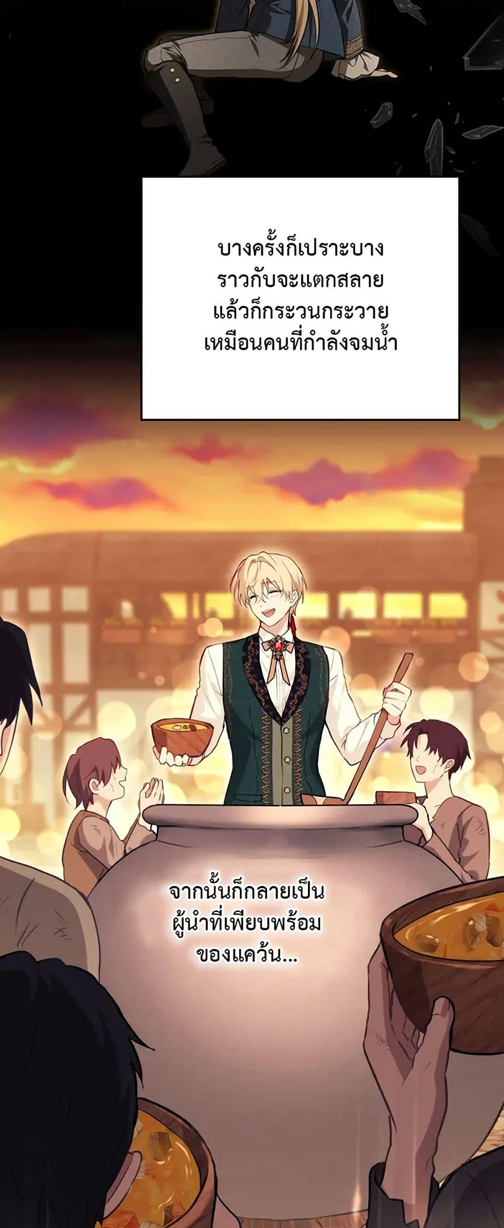 Manga-lc-com อ่านมังงะ อ่านการ์ตูน ออนไลน์ ฟรี The Fallen Duke & the Knight Who Hated Him ตอนที่ 1 2 3 4 5 6 7 8 9 10 11 12 13 14 ฟรี ไม่มีโฆษณา Manga-lc - อ่าน มังงะ อ่าน การ์ตูน ออนไลน์ อ่านมังงะ ฟรี