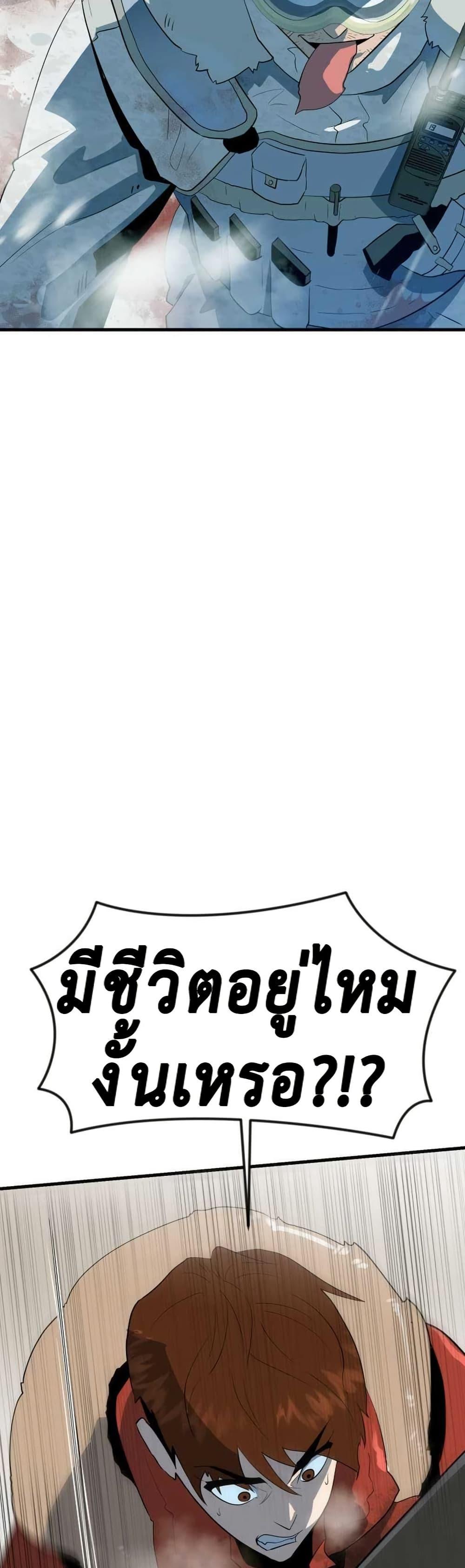 Manga-lc-com อ่านมังงะ อ่านการ์ตูน ออนไลน์ ฟรี Dead End ตอนที่ 1 2 3 4 5 6 7 8 9 10 11 12 13 14 ฟรี ไม่มีโฆษณา Manga-lc - อ่าน มังงะ อ่าน การ์ตูน ออนไลน์ อ่านมังงะ ฟรี