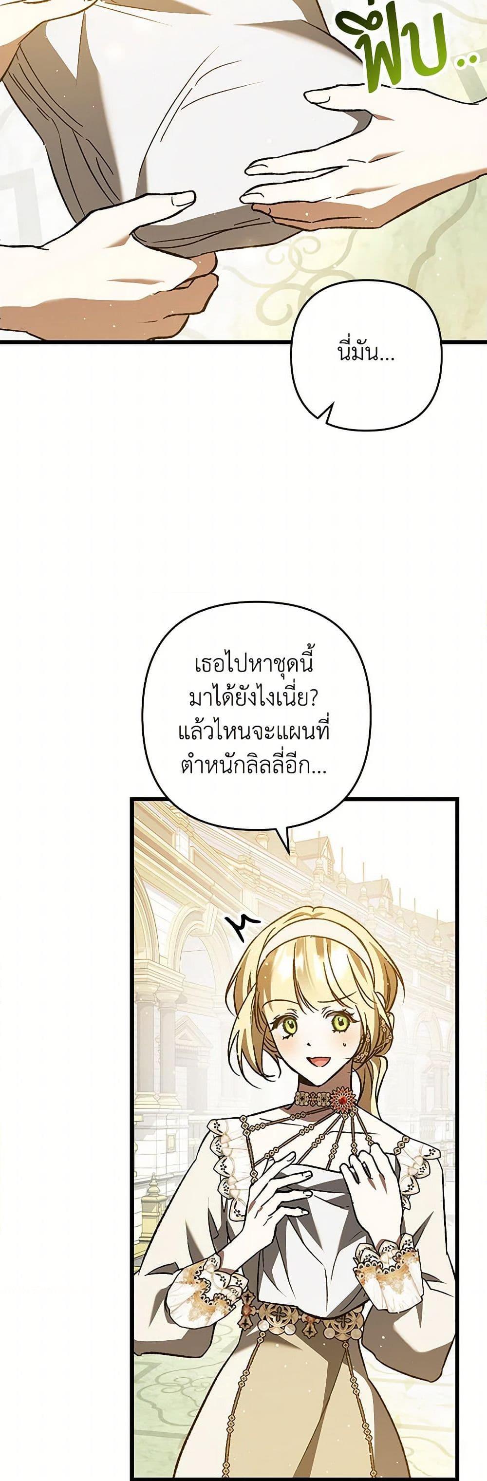 Manga-lc-com อ่านมังงะ อ่านการ์ตูน ออนไลน์ ฟรี The Male Lead Proposed to Me ตอนที่ 1 2 3 4 5 6 7 8 9 10 11 12 13 14 ฟรี ไม่มีโฆษณา Manga-lc - อ่าน มังงะ อ่าน การ์ตูน ออนไลน์ อ่านมังงะ ฟรี