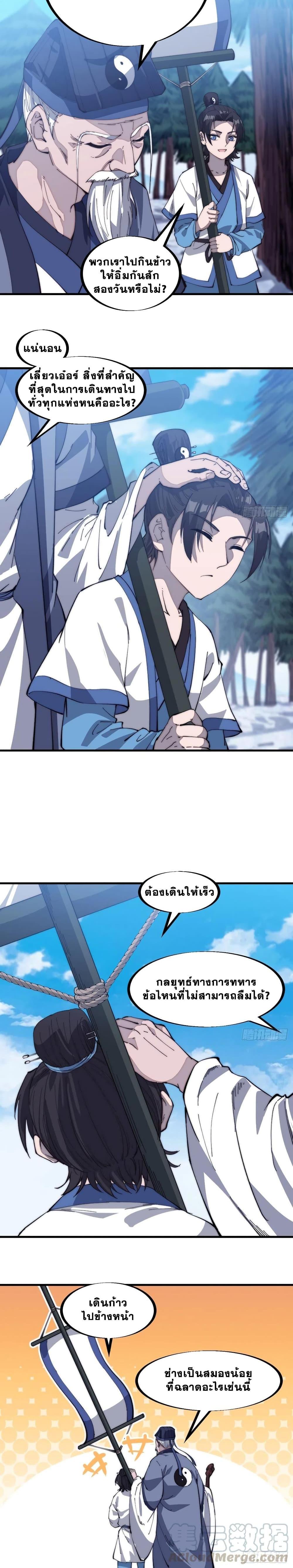 Manga-lc-com อ่านมังงะ อ่านการ์ตูน ออนไลน์ ฟรี It Starts With A Mountain ตอนที่ 1 2 3 4 5 6 7 8 9 10 11 12 13 14 ฟรี ไม่มีโฆษณา Manga-lc - อ่าน มังงะ อ่าน การ์ตูน ออนไลน์ อ่านมังงะ ฟรี