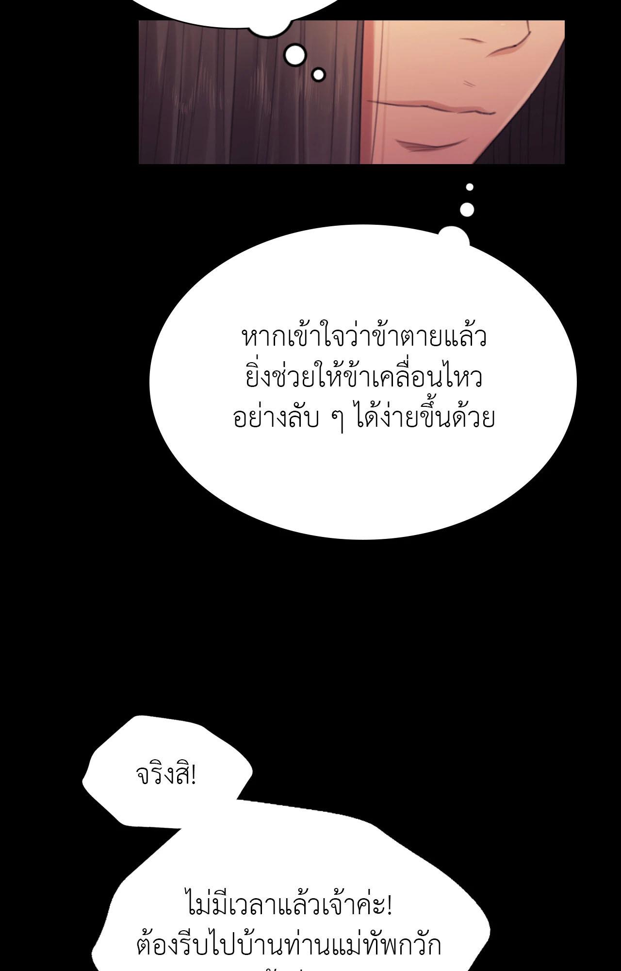 Doujin-Lc- อ่าน โดจิน มังฮวา เกาหลี ญี่ปุ่น จีน แปลไทย MADAM ตอนที่ 1 2 3 4 5 6 7 8 9 10 11 12 13 14 ฟรี ไม่มีโฆษณา อ่าน โดจิน Manhwa เกาหลี ญี่ปุ่น จีน เรามีครบ คัดมาให้เน้นๆ โดจิน 18+ รับประกันความฟินโดย  Doujin Lc