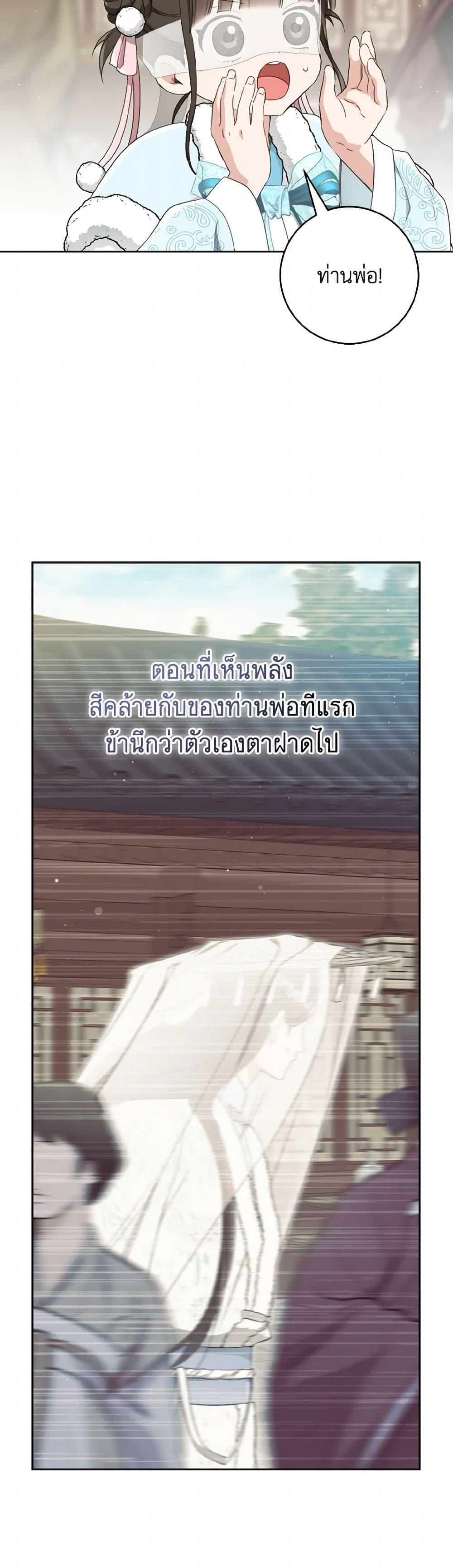 Manga-lc-com อ่านมังงะ อ่านการ์ตูน ออนไลน์ ฟรี I Became the Despised Granddaughter of the Powerful Martial Arts Family ตอนที่ 1 2 3 4 5 6 7 8 9 10 11 12 13 14 ฟรี ไม่มีโฆษณา Manga-lc - อ่าน มังงะ อ่าน การ์ตูน ออนไลน์ อ่านมังงะ ฟรี