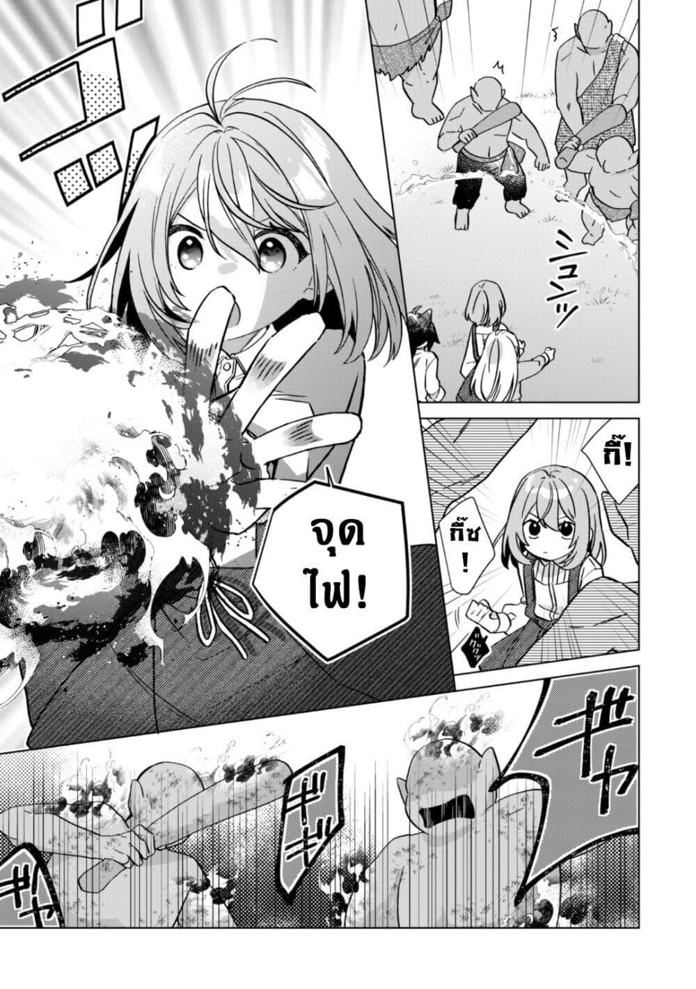 Manga-lc-com อ่านมังงะ อ่านการ์ตูน ออนไลน์ ฟรี The Happy, Slow Life of a Reincarnated Girl Starting from the Bottom. ตอนที่ 1 2 3 4 5 6 7 8 9 10 11 12 13 14 ฟรี ไม่มีโฆษณา Manga-lc - อ่าน มังงะ อ่าน การ์ตูน ออนไลน์ อ่านมังงะ ฟรี