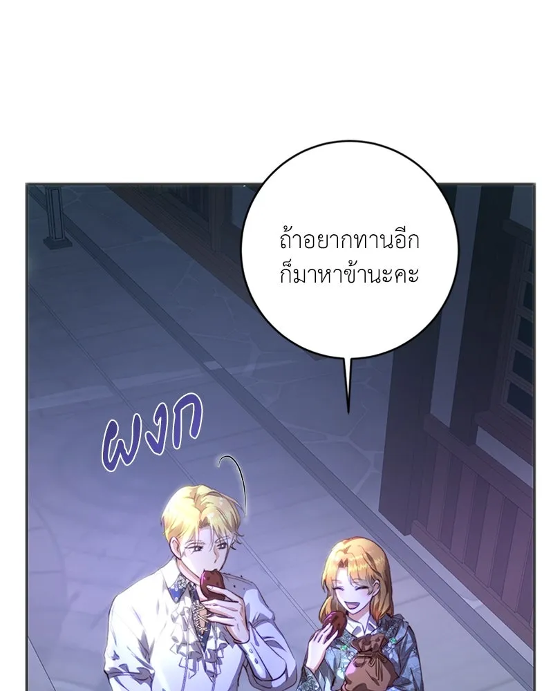 เจ้าหญิงคลั่งแห่งวังหลวง ตอนที่ 9 รูปที่ 61