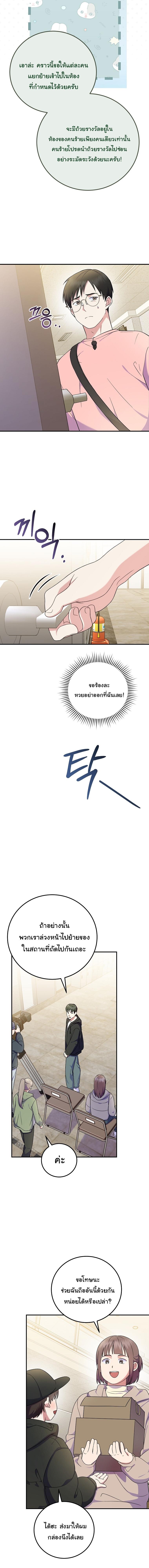 Manga-lc-com อ่านมังงะ อ่านการ์ตูน ออนไลน์ ฟรี Superstar From Age 0 ตอนที่ 1 2 3 4 5 6 7 8 9 10 11 12 13 14 ฟรี ไม่มีโฆษณา Manga-lc - อ่าน มังงะ อ่าน การ์ตูน ออนไลน์ อ่านมังงะ ฟรี