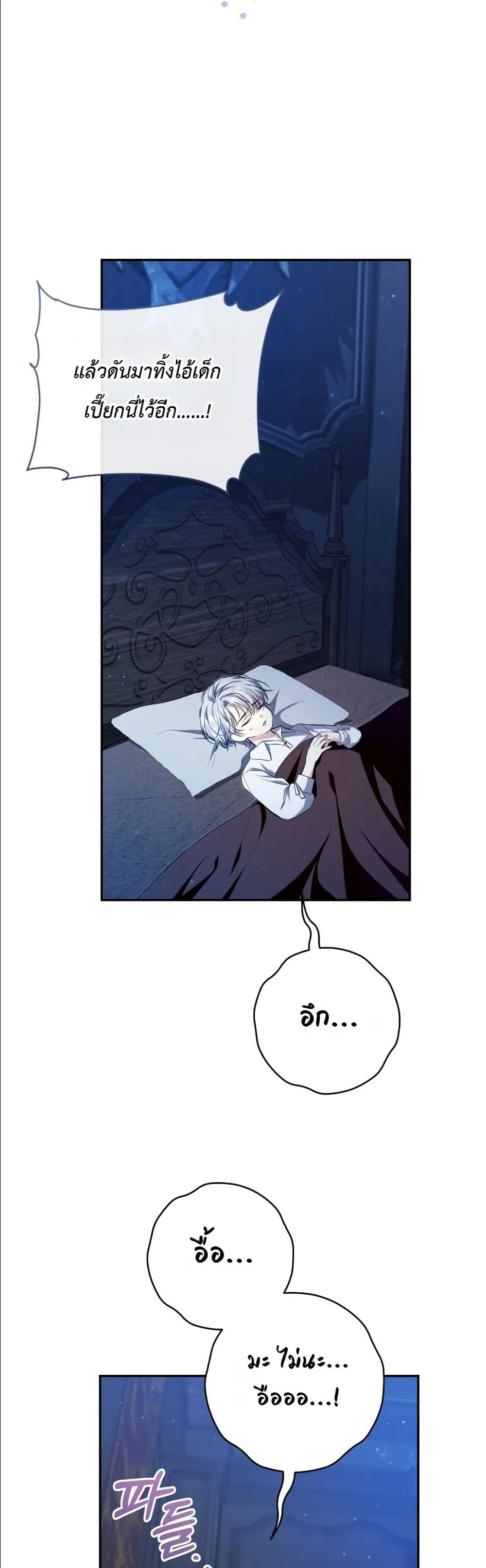 Manga-lc-com อ่านมังงะ อ่านการ์ตูน ออนไลน์ ฟรี The Abandoned Princes Ghost Bride ตอนที่ 1 2 3 4 5 6 7 8 9 10 11 12 13 14 ฟรี ไม่มีโฆษณา Manga-lc - อ่าน มังงะ อ่าน การ์ตูน ออนไลน์ อ่านมังงะ ฟรี