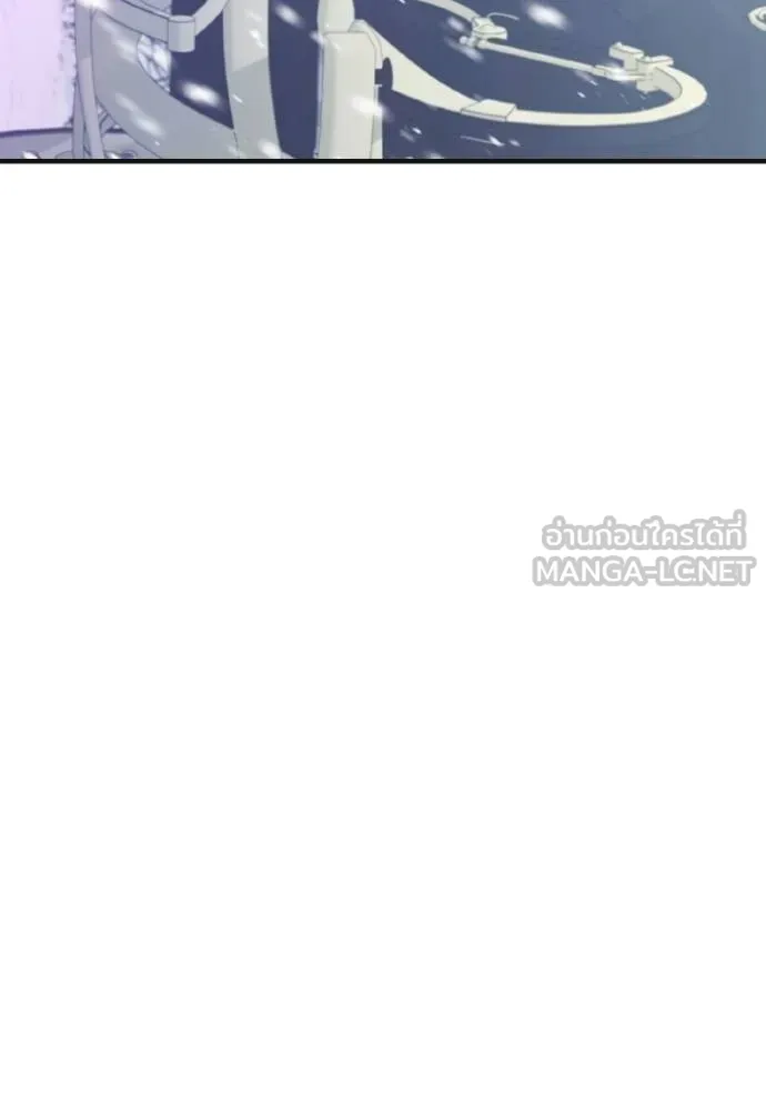 ราชินีจอมมาร ตอนที่ 7 รูปที่ 115